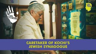 The Lone Caretaker Of Kochi's Centuries Old Jewish Synagogue | Unique Stories From India