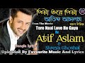 Lyrics Bangla Piya O Re Piya পিয়া বাংলা লিরিক্স Tere Naal Love Ho
