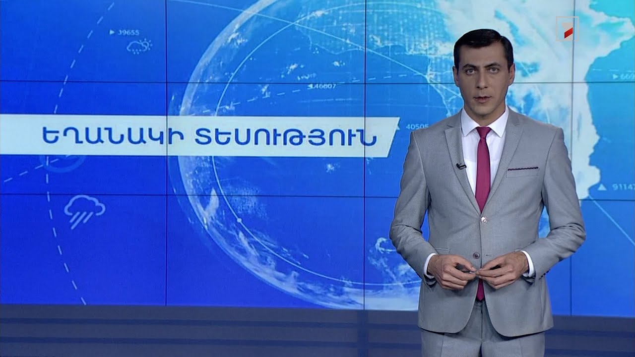 Հոկտեմբերի 7-ի եղանակային կանխատեսումները