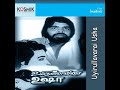 Vaigaikarai Kaatre Nillu Vanjithanai Uyyirullavarai Usha High Quality Clear Audio Song