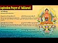 ☸Aspiration Prayer Of Sukhavati(Dechen Monlam)Tibetan Prayer - English Lyrics &Translation བདེ་ཆེན།