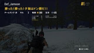 PLAYERUNKNOWN'S BATTLEGROUNDS_20190830052627