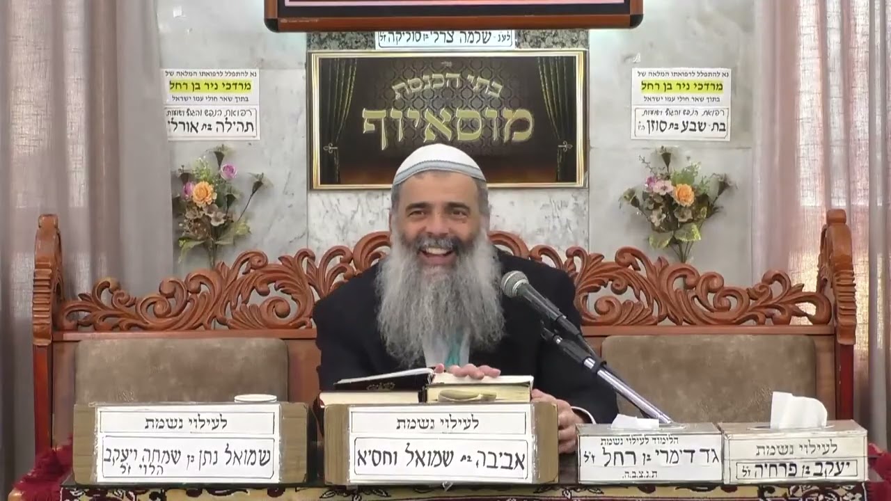 הרב שמעון זרביב | פרשת וירא | מוסאיוף