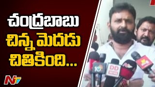 Minister Kodali Nani Satirical Comments On Chandrababu Naidu