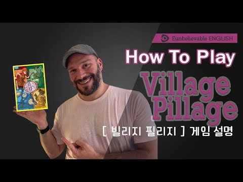 How to Play: Village Pillage