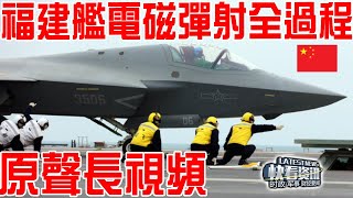 [問卦] 共戰機預警機長得跟美國一樣 怎麼分辨？
