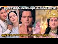 ஜல சமாதி அடையும் லக்ஷ்மணன் Suntvramayanam Ramayanam Su