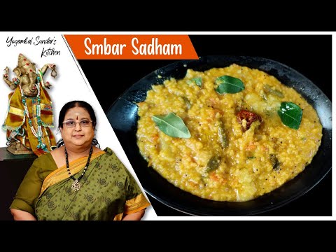 Recipe 493: Sambar Rice