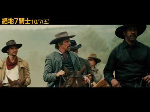 【絕地7騎士】正式預告