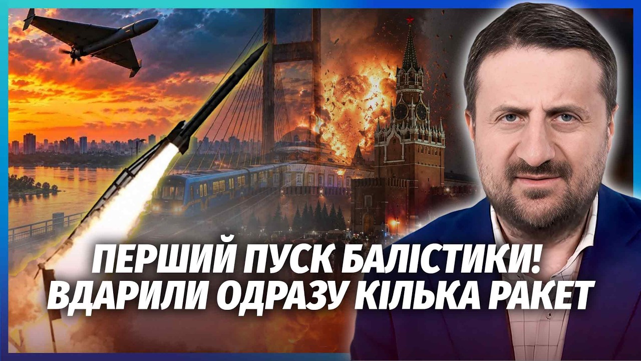 💥ЗАГОРОДНІЙ: ПІДМОСКОВ’Я АТАКУВАЛА ТАЄМНА ЗБРОЯ ЗСУ! Прорив з балістикою. ?