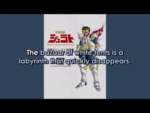 Shurato    RAJAH    English Version Lyrics