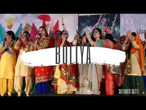 Boliyan - Gurmeet Bawa Ji | Kaur B | Nisha Bhano | Lachi Bawa | Satinder Satti | Gurpreet Bhangu