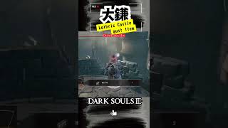 妖王の庭マストアイテムの場所