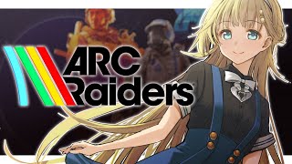 【ARC Raiders】やってみます　かみとさんに教えてもらえるみたいです【ぶいすぽっ！/英リサ】