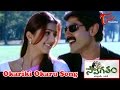 Swagatham Songs Okariki Jagapathi Babu Anushka