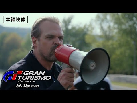 本編映像＜鬼教官ジャック＞（字幕版）