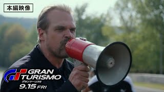 本編映像<鬼教官ジャック>(字幕版)