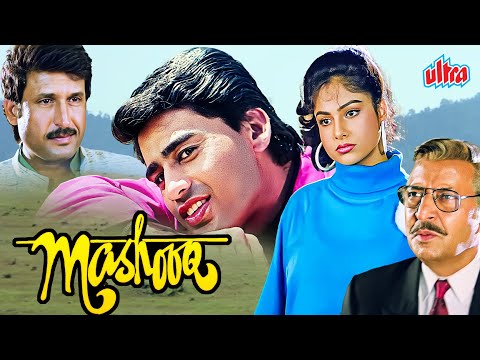 Mashooq (1992) | Superhit 90s Romantic Love Story | Ayub Khan & Ayesha Jhulka | Full 4K Movie