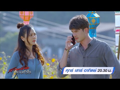 คลิกเพื่อดูคลิปวิดีโอ