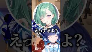 今日もお母さんの登場w #ぶいすぽ #ぶいすぽ切り抜き