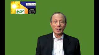 新冠狀病毒中西醫及防疫 （2020年5月）Dr. YU Chau Leung Edwin (余秋良醫生)  Projector Coordinator, IJOP
