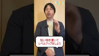 書きたいものが多すぎる人、まずはコレから！#シナリオライター