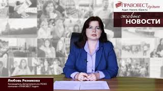 Стандарты МСФО в 2018 году (IFRS 9,15,17)