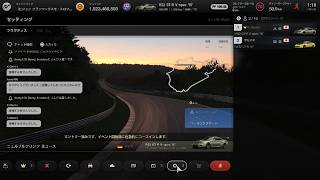 グランツーリスモ 7 2026　9/18