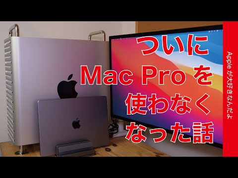 苹果 MacBook Pro:2021 款据称有众多创新