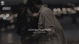 شوفنا القمر وطلعناله طلعنا حالات واتس حب عمرو دياب الجو جميل amr diab