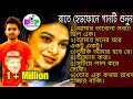New Year Bengali Mp3 Song 2021