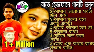 New Year Bengali Mp3 Song 2021