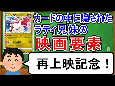 ダラティアスリチャについて詳しく解説