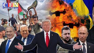 មេរៀនអ៊ីស្រាអែល Gaza របស់Trump គឺសម្រាប់រុស្ស៊ី អ៊ុយក្រែន | CFN TV (ព័ត៌មានអន្តរជាតិ) 16-10-2025