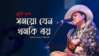 Download lagu XMOYO JEN (সময়ো যেন) - Zubeen Garg | Old Assamese song | Golden collection of zubeen Garg mp3