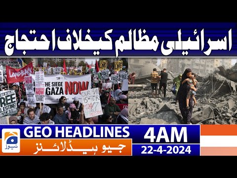 Geo News Headlines 4 AM | Protest against Israeli atrocities | 22 April 2024