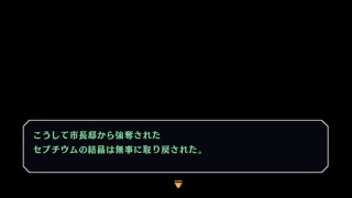 【難易度】英雄伝説 空の軌跡FC：改やるよー【Nightmare】【part3】