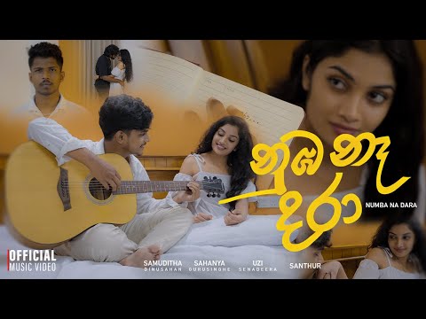 Samuditha - Numba Na Dara ( නුඹ නෑ දරා ) ft. Uzi Senadeera x Sahanya | Prod. SANTHUR | Officail MV