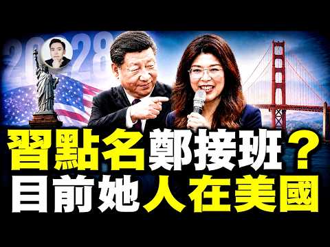 The Dorgon statue near the Forbidden City torn down! Why does Xi Jinping fear a 370-year-old pala...