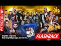 HIRU MEGA BLAST KELANIYA 2022 10 01
