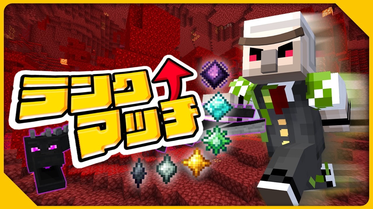 【マイクラ】メンテだったのでランダムシード　【エンドラRTA】