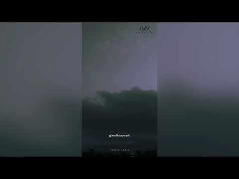 मायाको कथा । A love story (raw/demo)