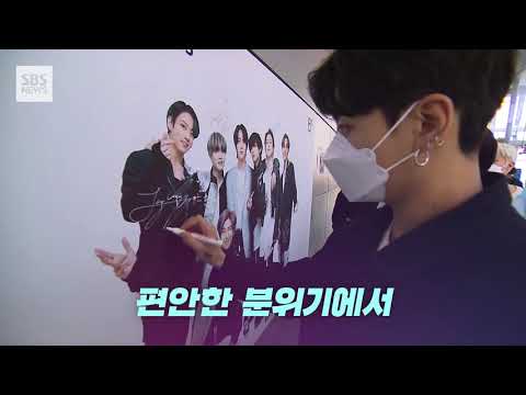 BTS arriving for SBS 8 News 240721