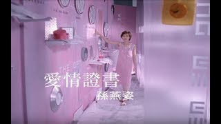 [問題] 現在的結婚真的完全沒價值