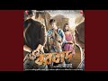 Borbaad Title Track
