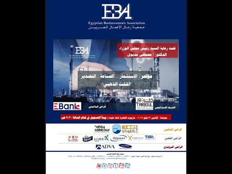 Conference: Investment.... Industry... Export "Golden Triangle"
