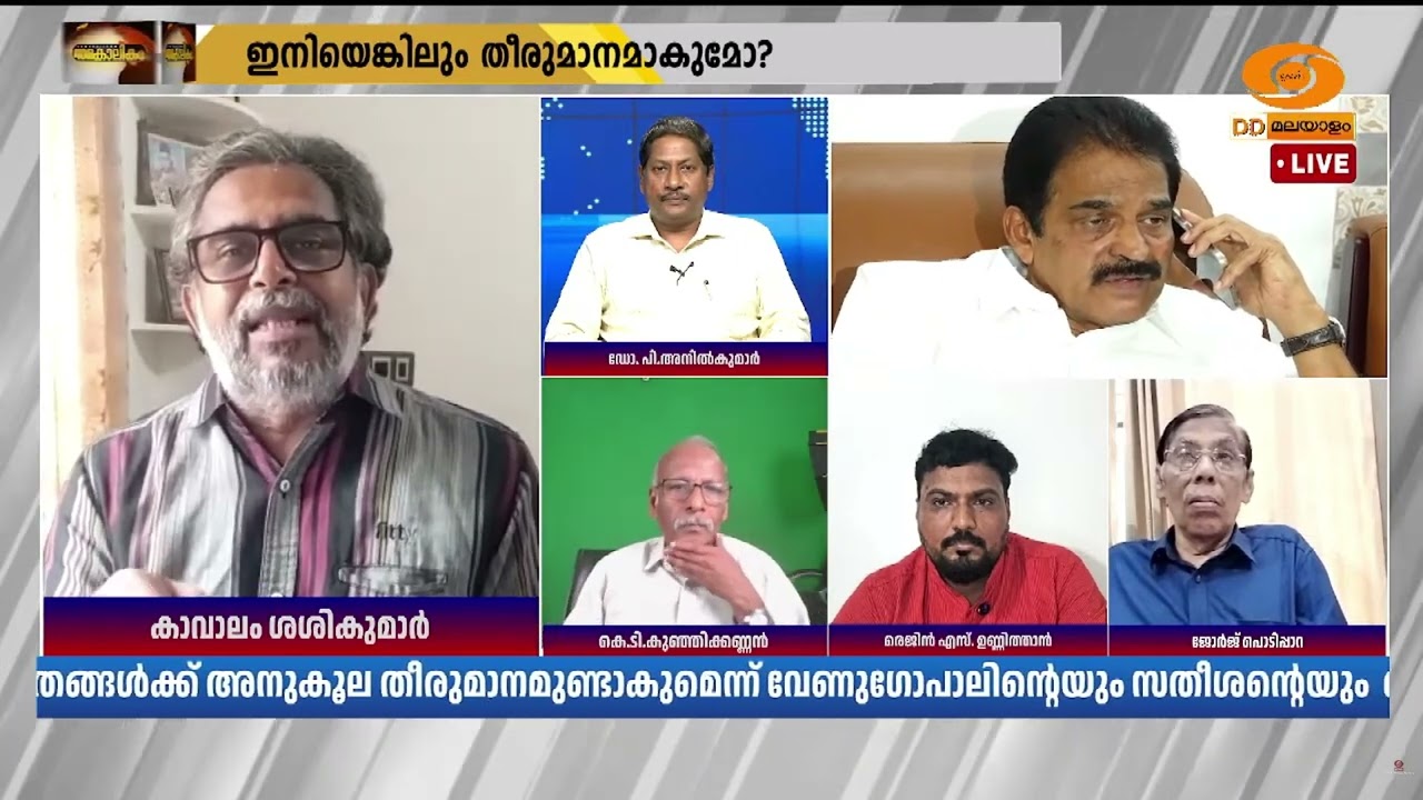 മുഖ്യമന്ത്രി പ്രഖ്യാപനം കോൺഗ്രസിൻറ ആഭ്യന്തര പ്രശ്?