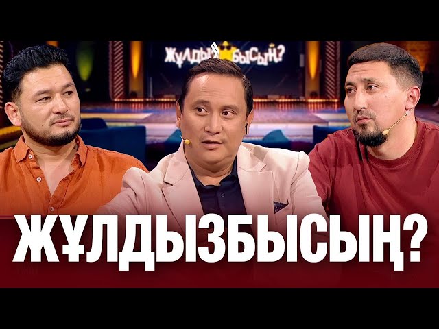 Ғалым Махамбетов & Ернар Сакупов: Сынақтан сүрінген кім?