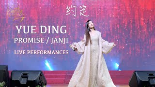 Download lagu Yue Ding 《约定》Promise - Michael Guang Liang | Live Performances by Kartika Wang mp3