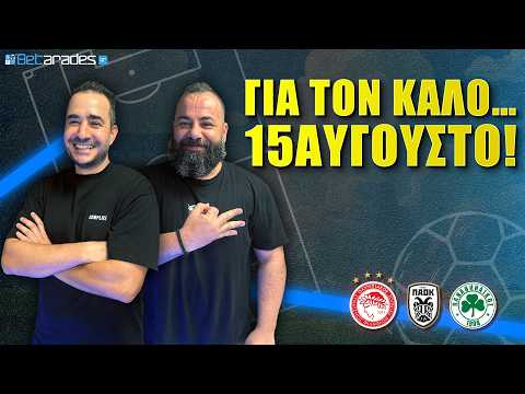 Ανάλυση 